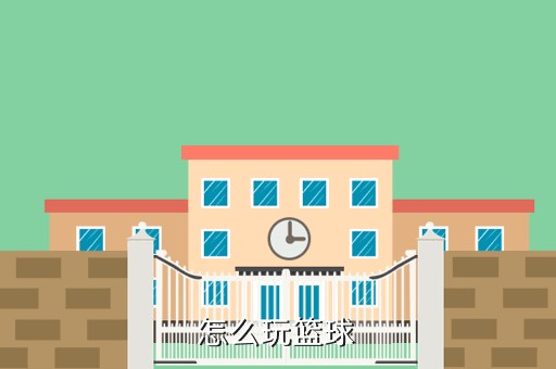 为什么大前锋在比赛中需要特别的体能训练?_0