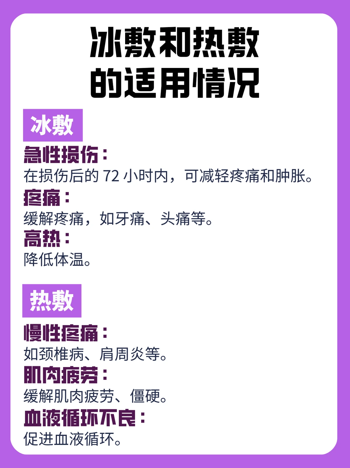 为什么大前锋在比赛中需要特别的体能训练?_2